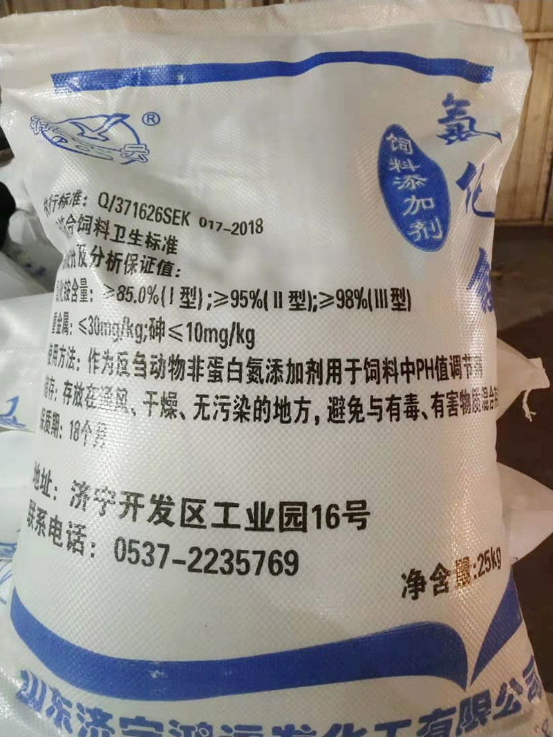 飼料久久精品色欲AV麻豆一区二区用途